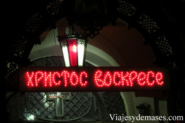 Puerta de entrada de la iglesia.
