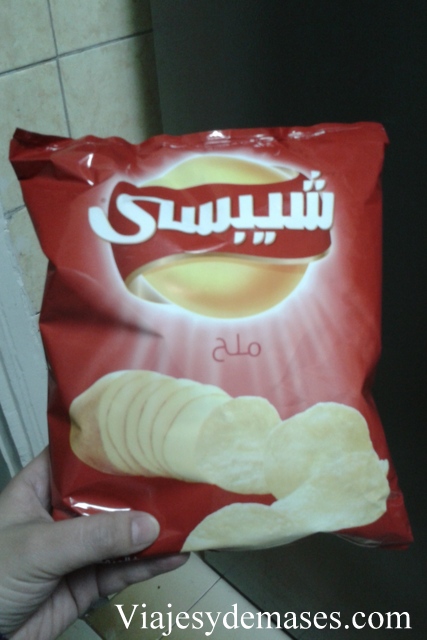 Son las mismas papas fritas que todos conocemos.