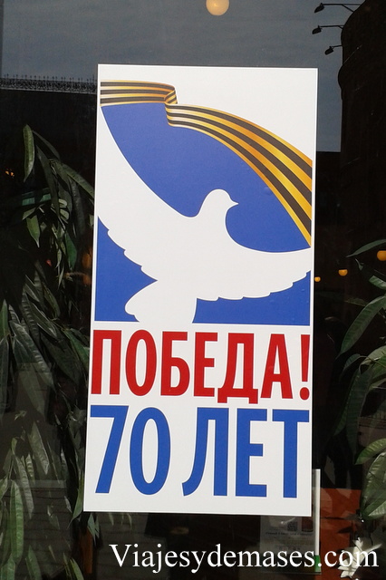 Poster oficial de este año.