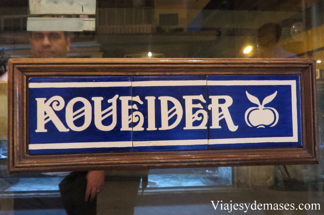 Koueider Zamalek, Cairo