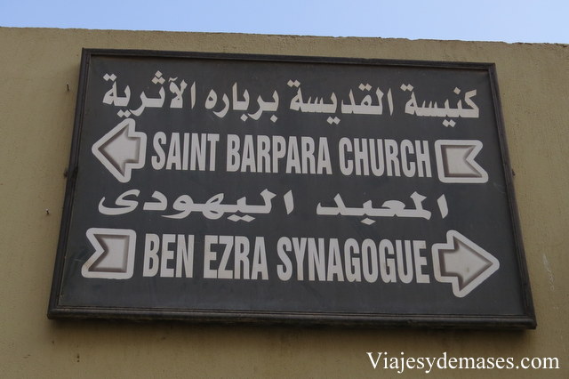 Sinagoga, Barrio Copto.