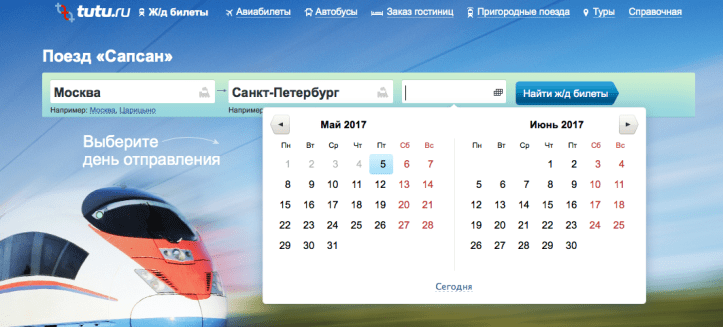 Captura de pantalla 2017-05-05 a la(s) 21.46.01