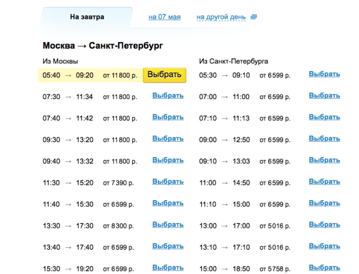 Captura de pantalla 2017-05-05 a la(s) 21.48.54
